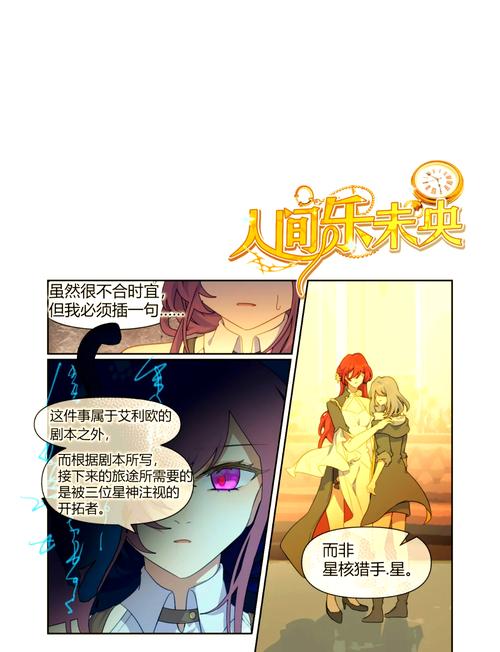 all星肉笔趣阁文趣笔阁