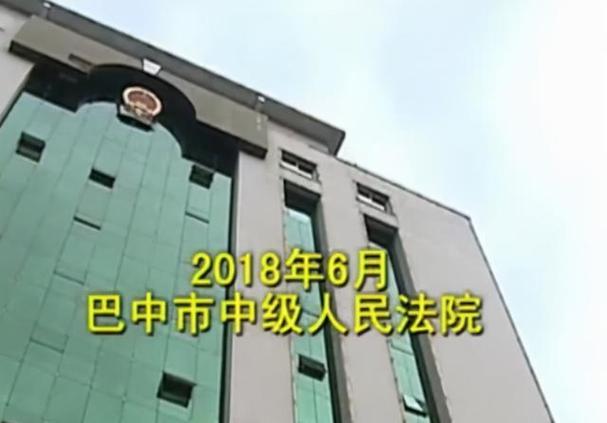 巴中中级人民法院电话是多少