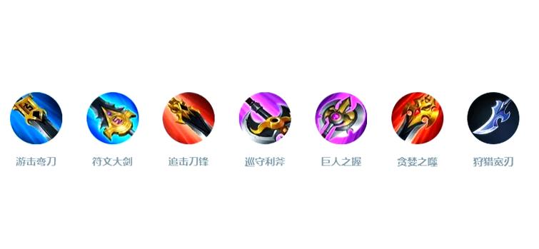 王者出打野刀吃兵线会减钱吗