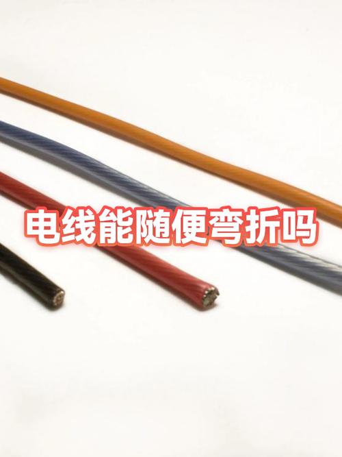 一导线被弯成