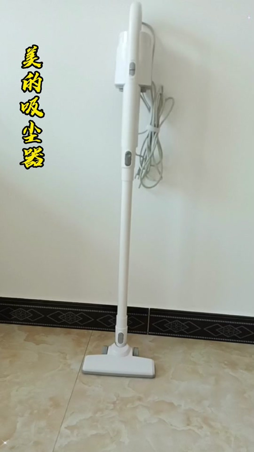 美的u2吸尘器拆装图解游戏截图