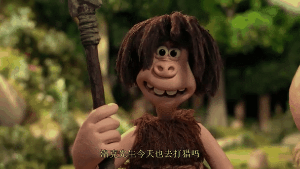 无敌原始人免费完整版图标