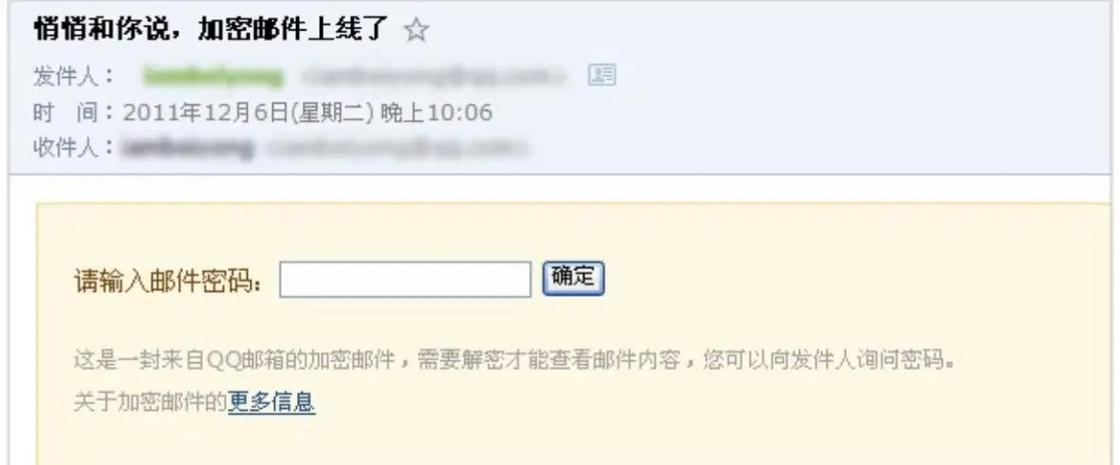 qq接收不到文件怎么设置