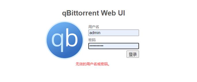 无效用户