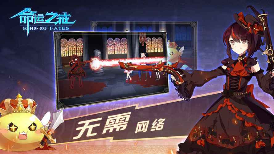 命运之戒指