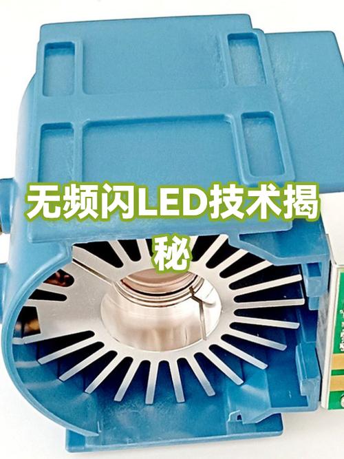 无频闪和无可视频闪的区别