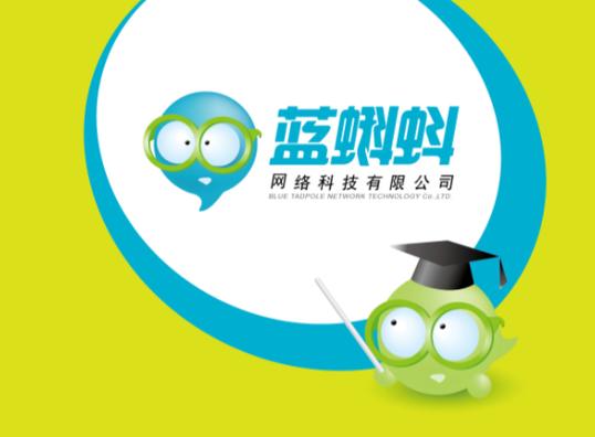 蝌蚪科技是正规公司吗
