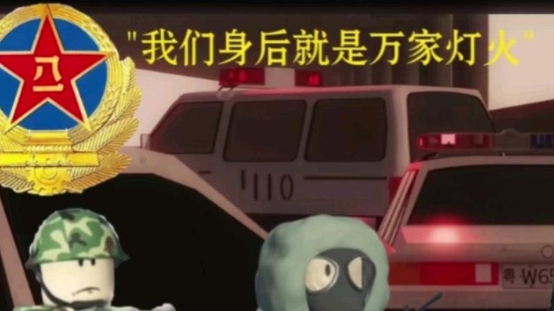 绿影之殇