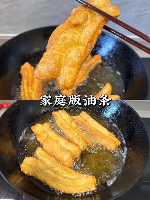 炸油条的视频教程缩略图
