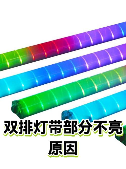 灯带不亮的原因及处理方法