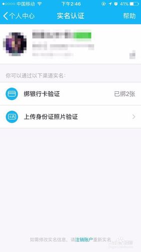 健康系统成年了会自动解除吗