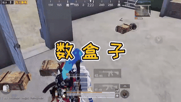 和平精英没有盒子拾取图标