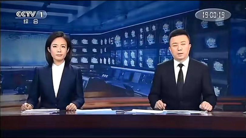 17点新闻直播间后广告