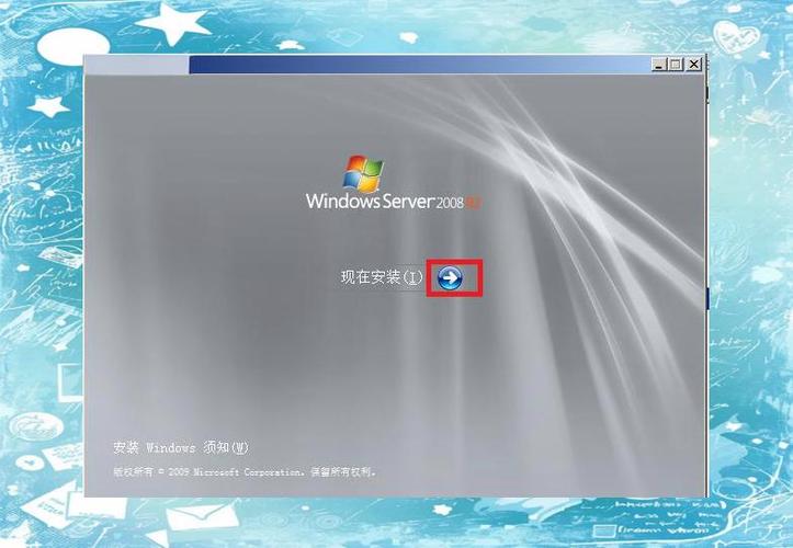 win2008r2离线激活