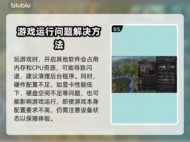 十字军之王3闪退原因