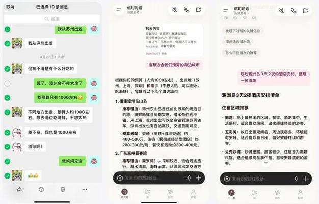 更换手机号对微信转账的影响
