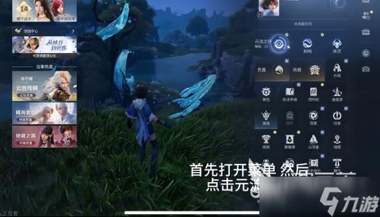 王者荣耀不同区怎么切换角色