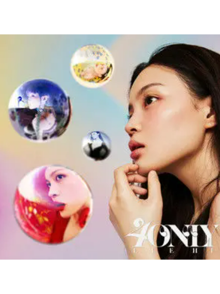 only广告语