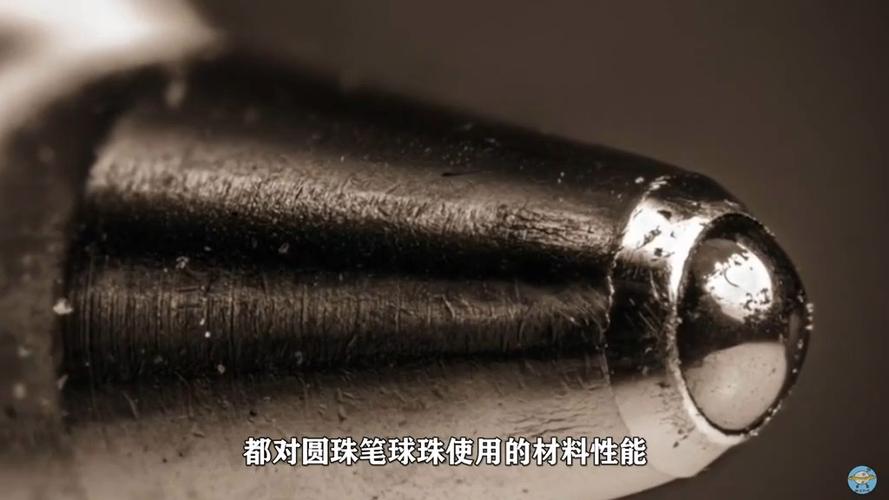 笔里的钢珠是哪里生产的缩略图