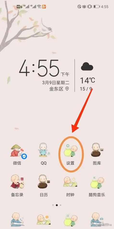 隐私空间的解锁方法