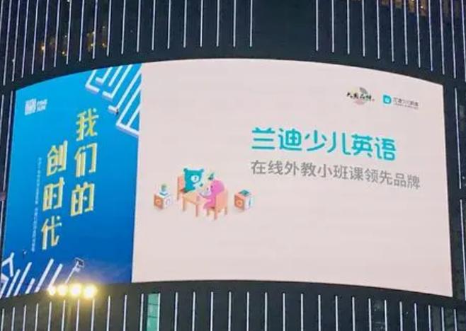 兰迪少儿英语家长评价