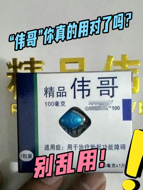 无为正版阿伟