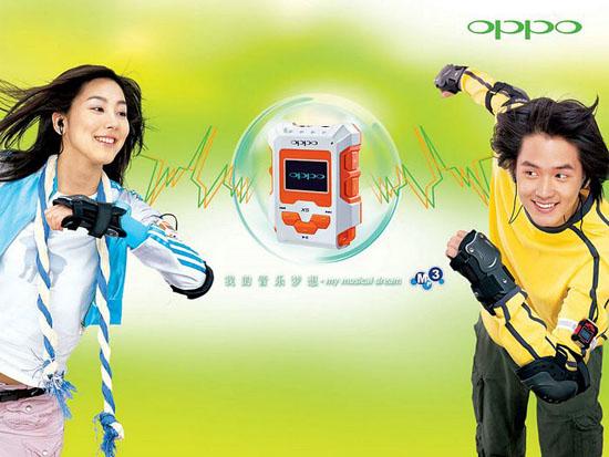 oppo最老广告音乐哒啦啦游戏截图