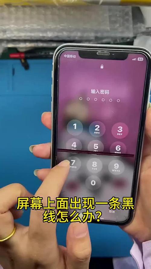 为什么苹果截屏两边都有留黑