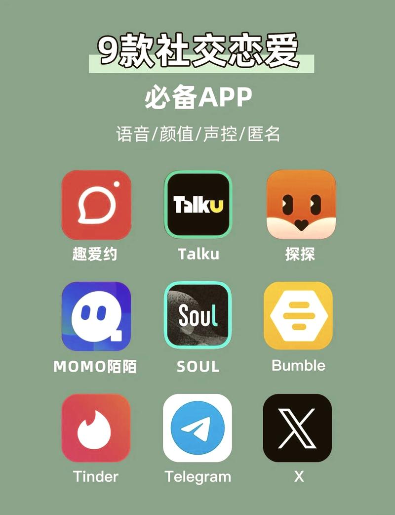 火淘互动神器软件