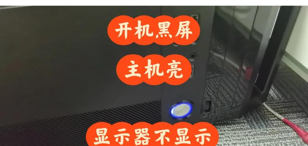 显示器维修屏幕不亮怎么维修图标