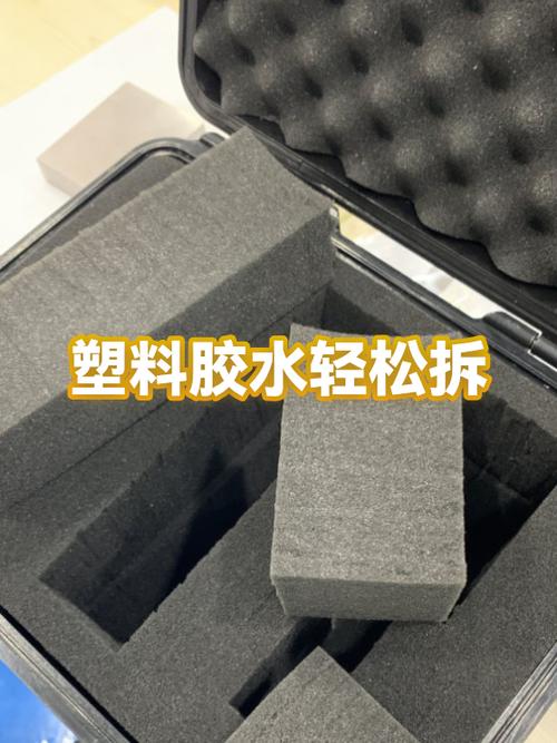 502胶水错粘怎么拆游戏截图
