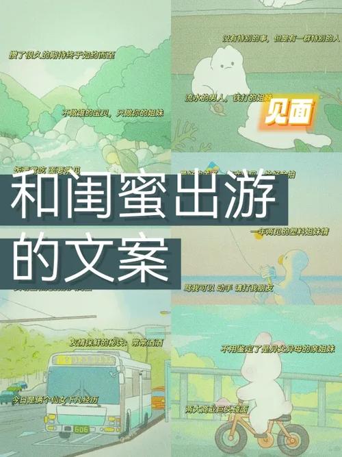 姐妹一起玩耍的说说缩略图