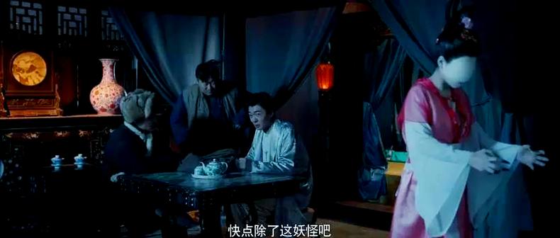伏妖白鱼镇4