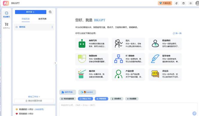 优麒麟和深度哪个好用