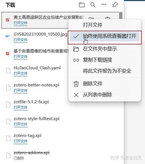 浏览器可直接打开文件格式游戏截图