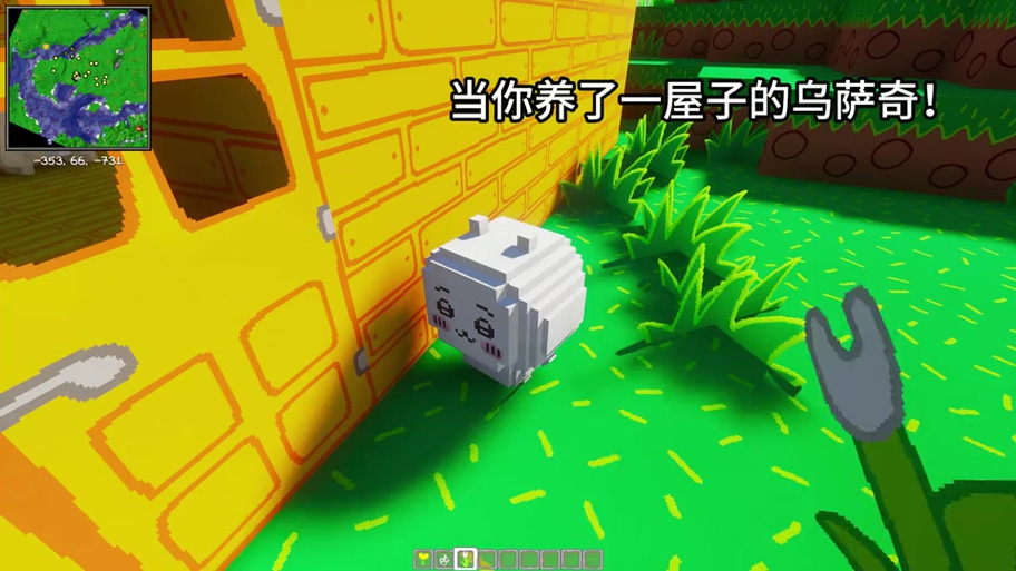 我的世界米老鼠建筑
