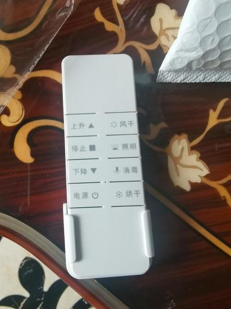 升降衣架遥控器没反应怎么办截图