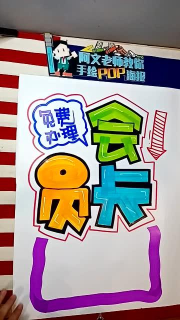 免费服务pop项目介绍