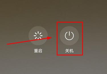 荣耀magic2关闭震动反馈缩略图