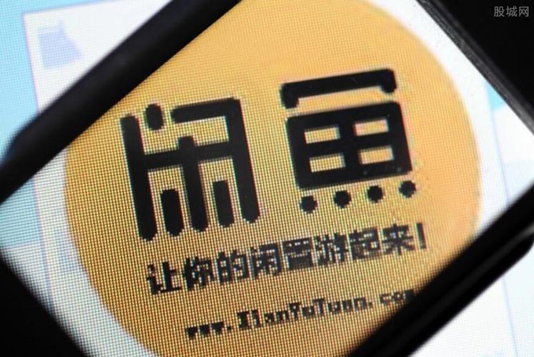 闲鱼要交保证金吗游戏截图