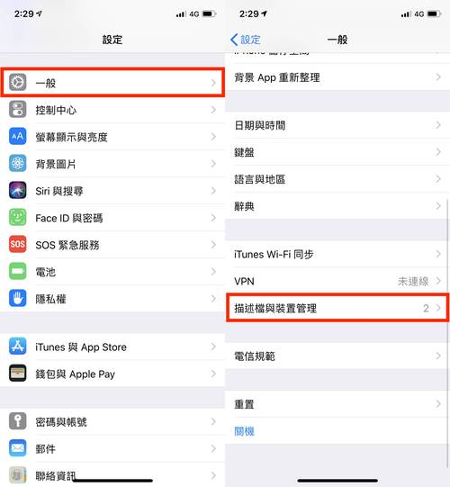 手机升级版本在哪里升级