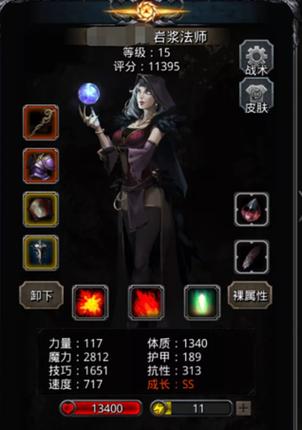 地下城堡2迷雾城怎么进去就被秒