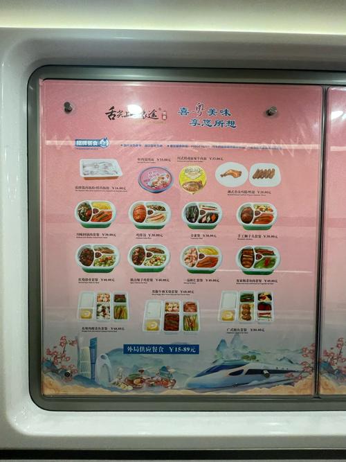 地铁跑酷空间站叶烸内置菜单下载缩略图
