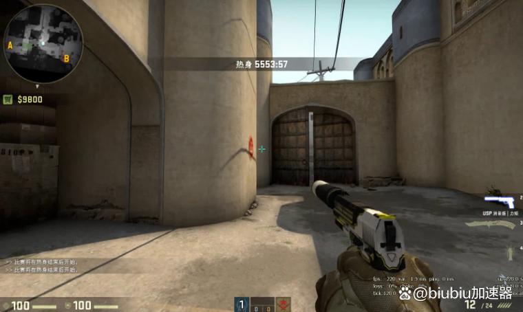 csgo提升帧率游戏截图
