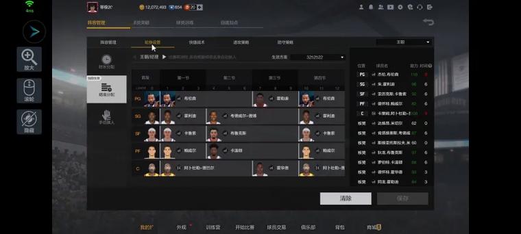 2k21王朝模式十大妖人
