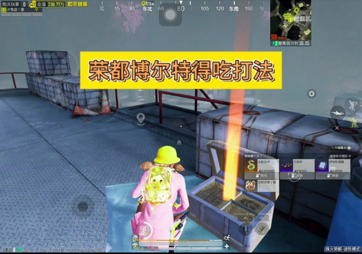 45万战备迷雾荒岛博尔特