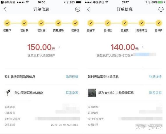 闲鱼拍卖结束后付款时间