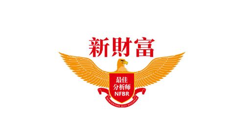 新财富app