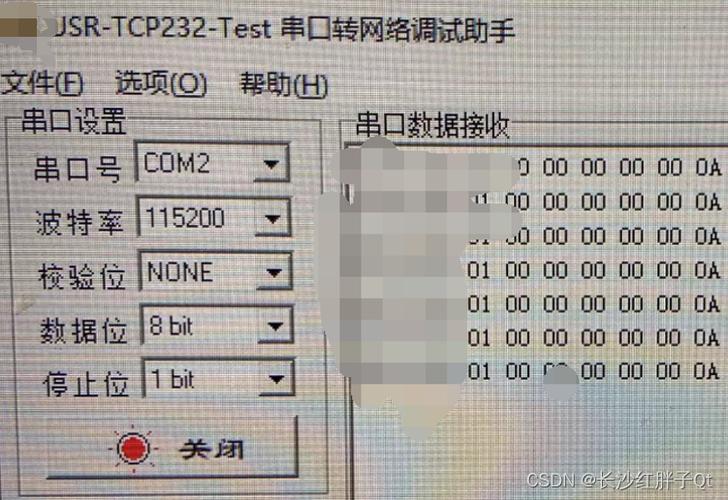 串口调试工具发送指令