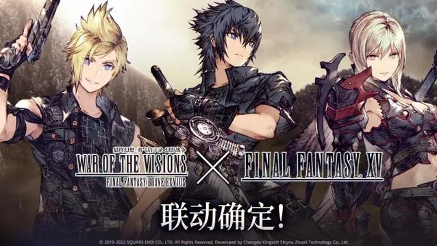 ffbe幻影战争官网